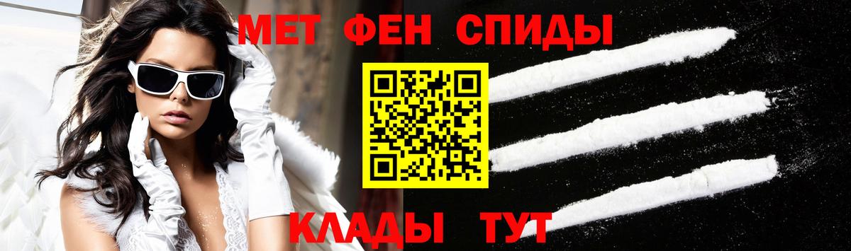 АМФ Premium Нефтекумск