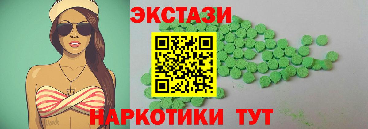 Нефтекумск  Экстази Cube  ЭКСТАЗИ  Вход с VPN 