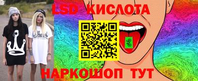 ECSTASY Уссурийск