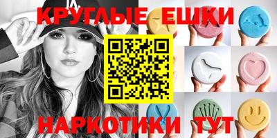 ECSTASY Усть-Илимск