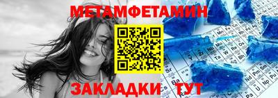 метадон Чебаркуль