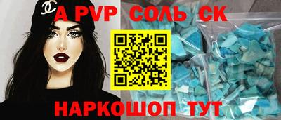метадон Чебаркуль