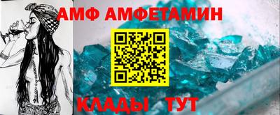 амф Чебоксары