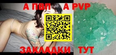 a pvp Усть-Джегута