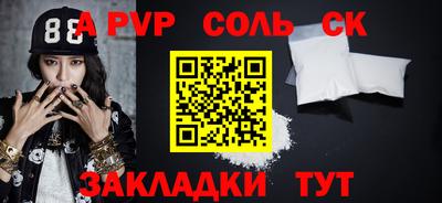 ECSTASY Уссурийск