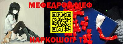 метадон Чебаркуль
