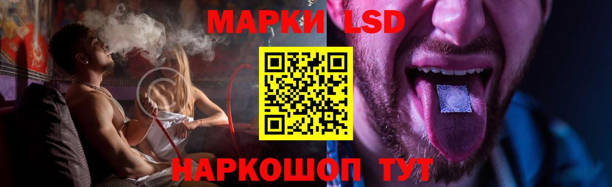 ЛСД экстази ecstasy Нефтекумск