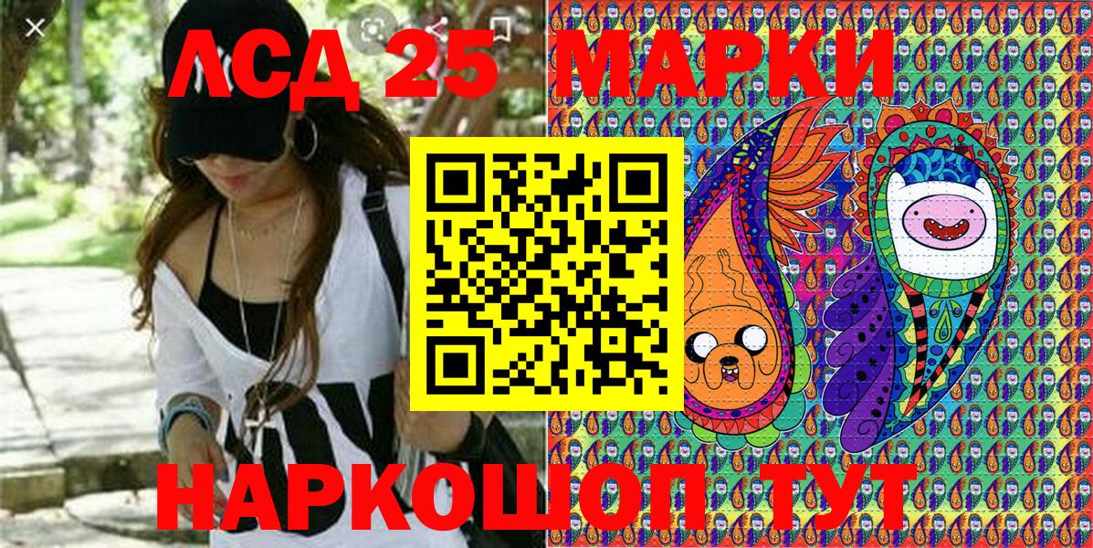 Нефтекумск  Марки NBOMe 1,5мг  Вход с VPN  Марки NBOMe 1,5мг 