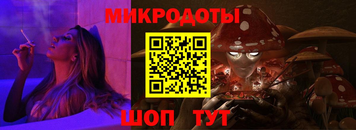 Нефтекумск  Псилоцибиновые грибы Psilocybine cubensis  Псилоцибиновые грибы Cubensis  Вход с VPN 