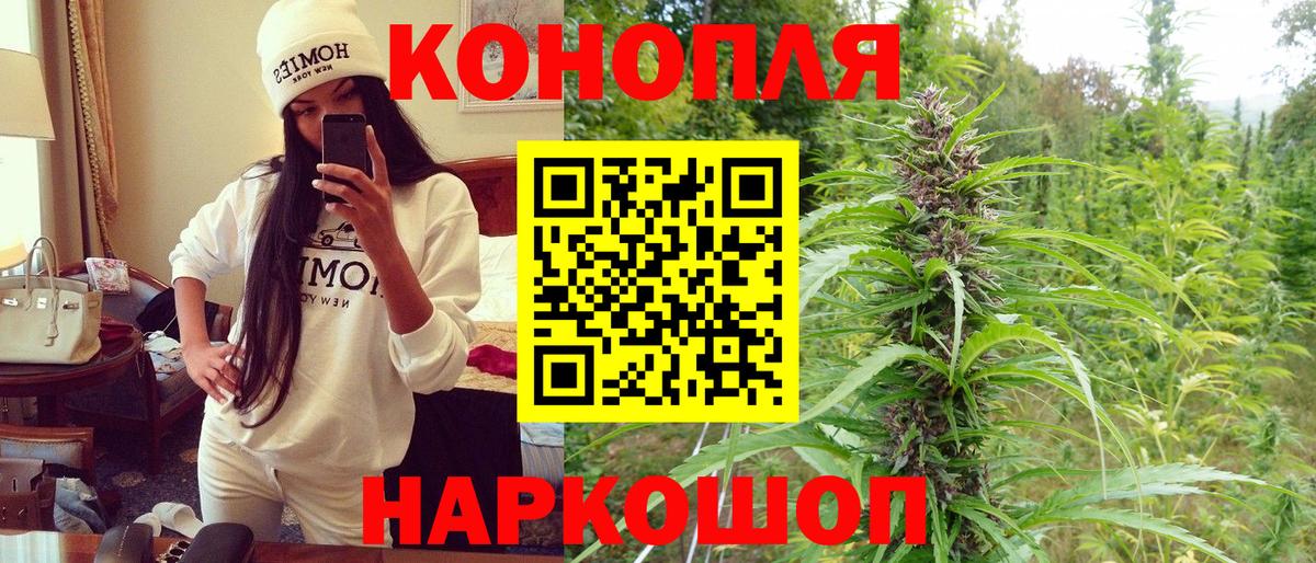 Марихуана White Widow  Бошки Шишки SATIVA & INDICA  Марихуана тримм  Вход с VPN  Конопля сатива  Нефтекумск 